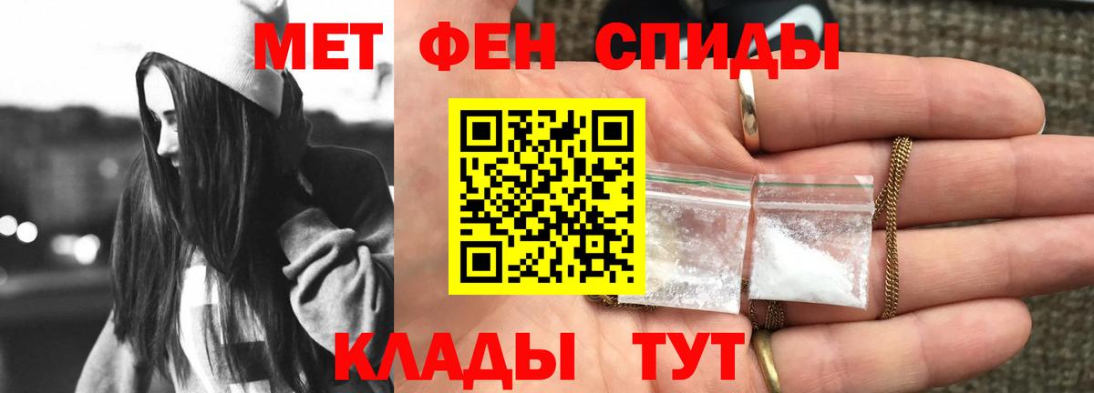 АМФ Premium  АМФ  АМФЕТАМИН  Вход с VPN  Астрахань 