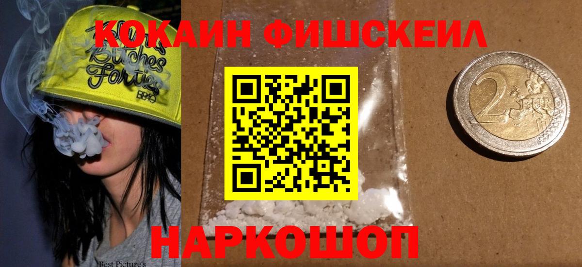Cocaine Columbia  COCAIN  наркотики  Вход с VPN  КОКАИН Эквадор  Астрахань 