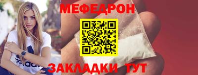 гашишное масло Татарск