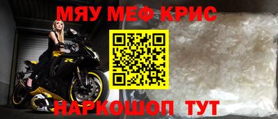 гашишное масло Татарск