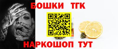 скорость Тара
