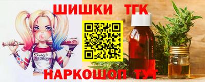 гашишное масло Татарск