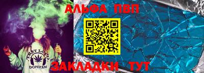 гашишное масло Татарск