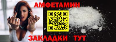 гашишное масло Татарск