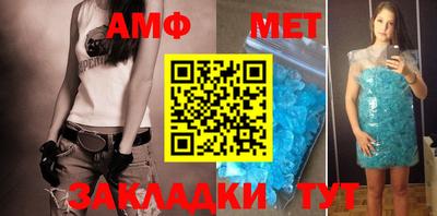 гашишное масло Татарск