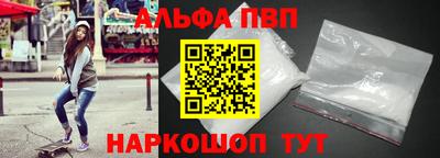 гашишное масло Татарск