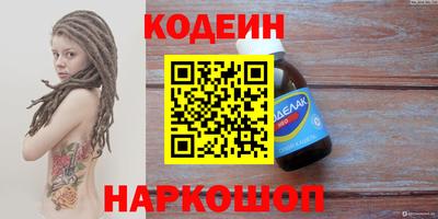 гашишное масло Татарск