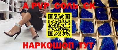 наркотики Тверь