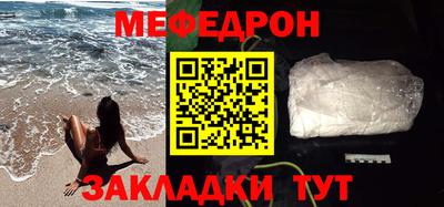 гашишное масло Татарск