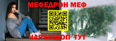 гашишное масло Татарск
