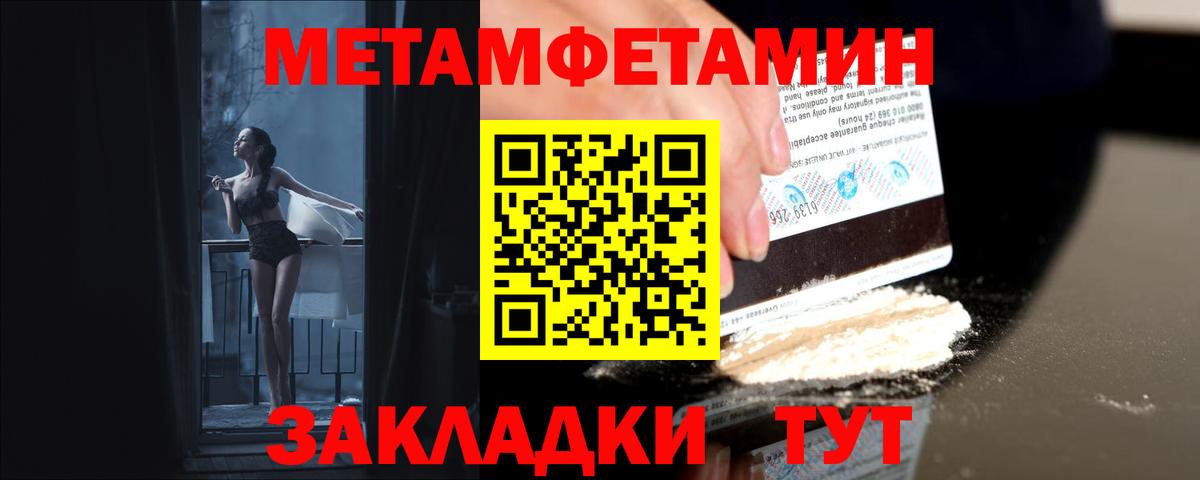 Первитин витя Астрахань