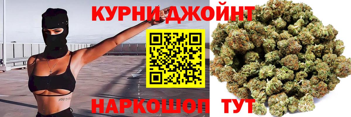 Астрахань  Каннабис планчик  Вход с VPN  МАРИХУАНА Amnesia 